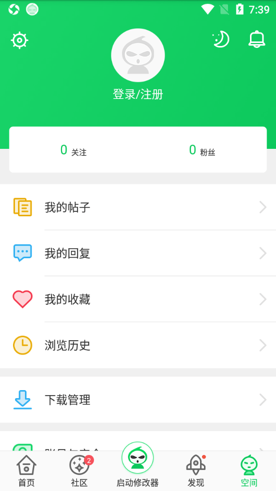 葫芦侠3楼官网版