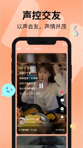 探遇漂流瓶旧版本