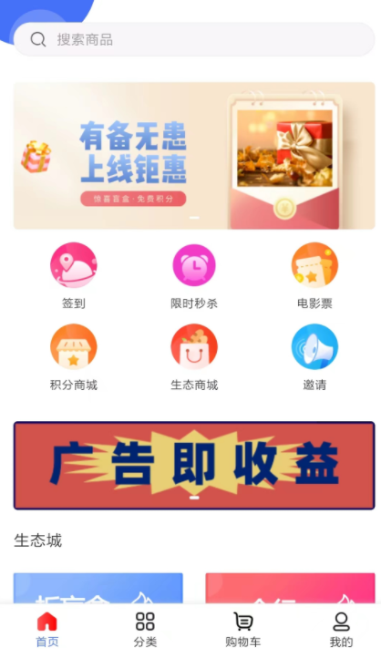 有备无患