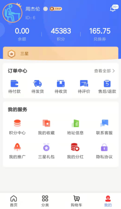有备无患