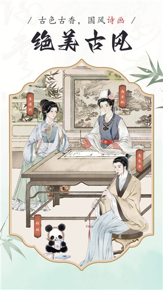 长相思诗词