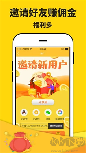 米多