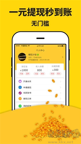 米多