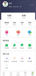 中匠优品商城手机软件下载最新3.0.6