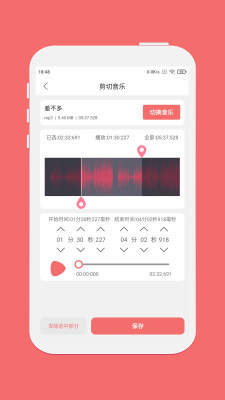 仟映音乐剪辑软件下载
