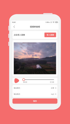 仟映音乐剪辑软件下载