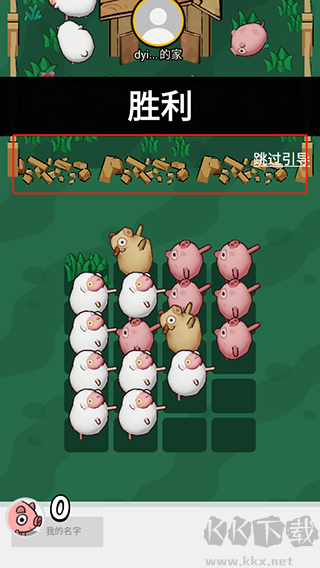 拱呀拱安卓版