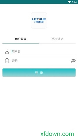 水利云平台