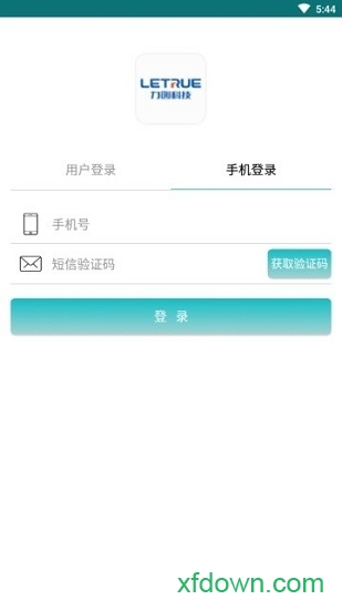 水利云平台