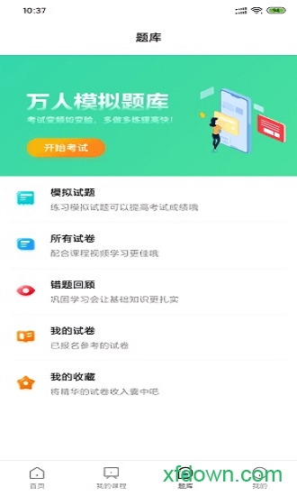 智选医护