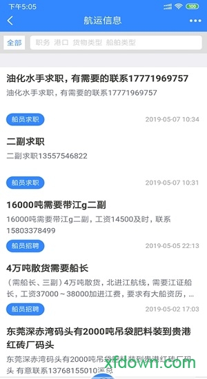 航易网