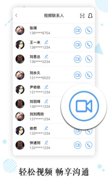海友