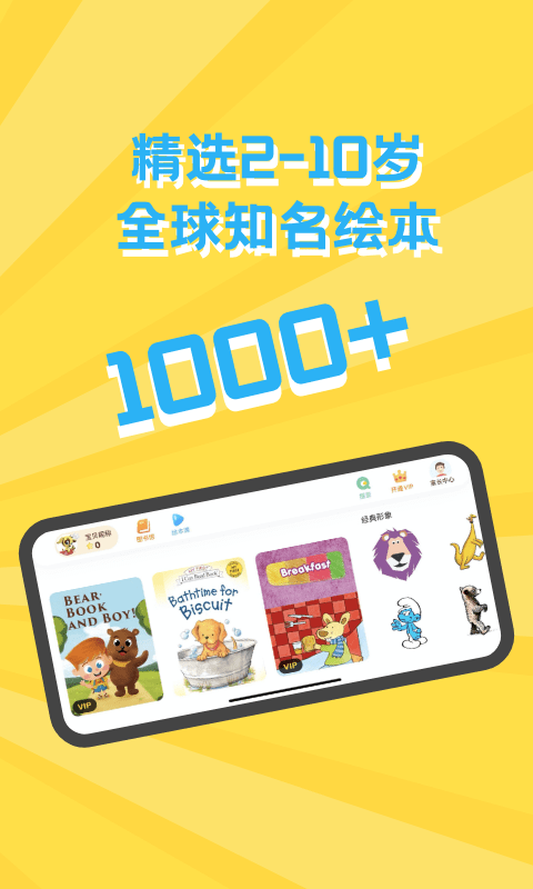 沐沐abc