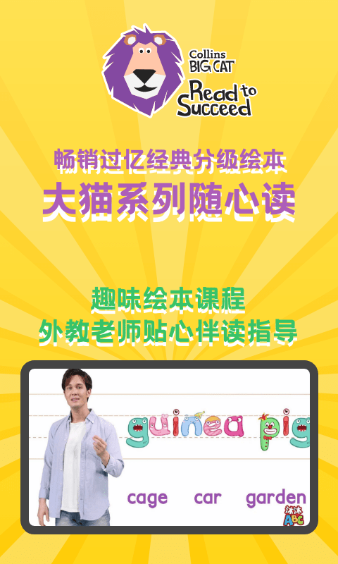 沐沐abc