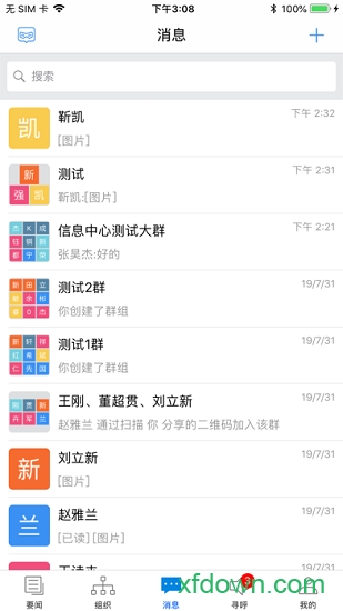 科协一家