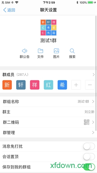 科协一家