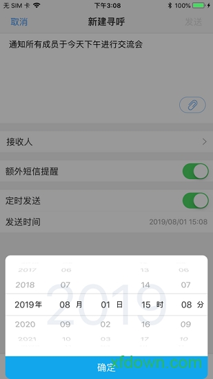 科协一家