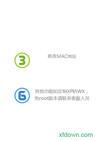海豹改机