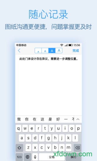 e建筑