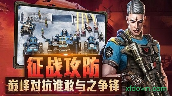 基洛夫联盟