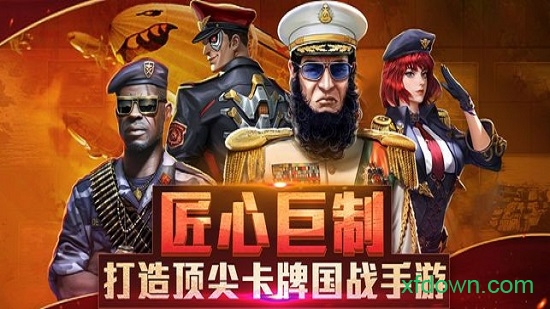 基洛夫联盟