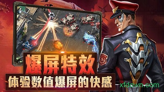 基洛夫联盟
