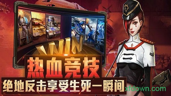 基洛夫联盟