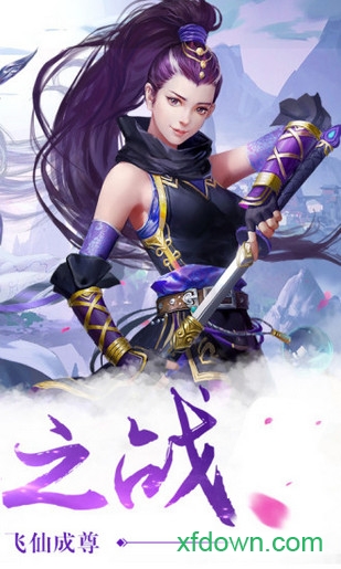 武魂重生