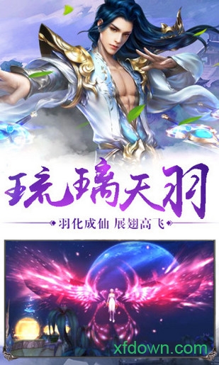 武魂重生