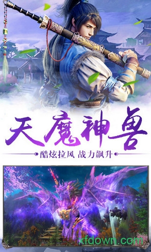 武魂重生