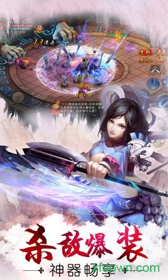 绝世仙王最新版