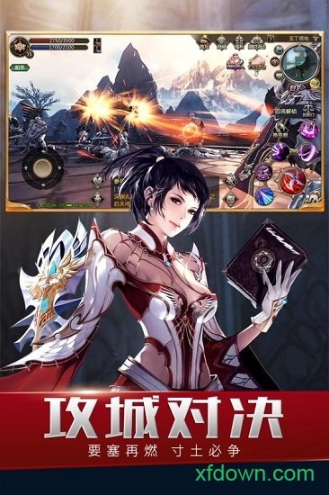 天堂2血盟