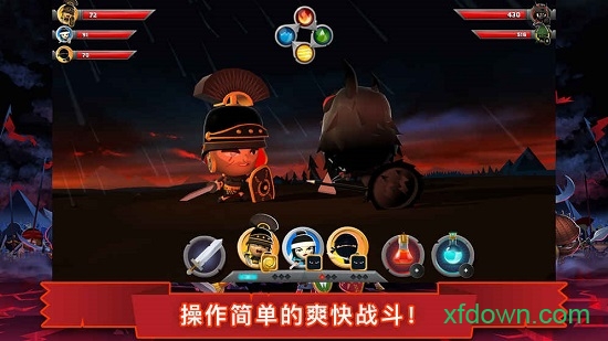 勇者大乱斗