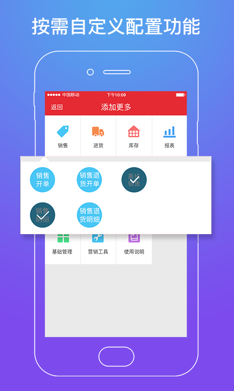 劲牛店管家