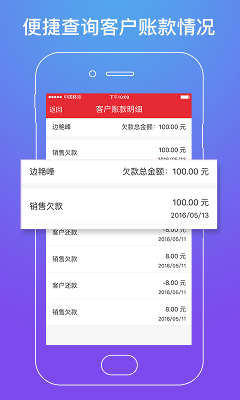 劲牛店管家