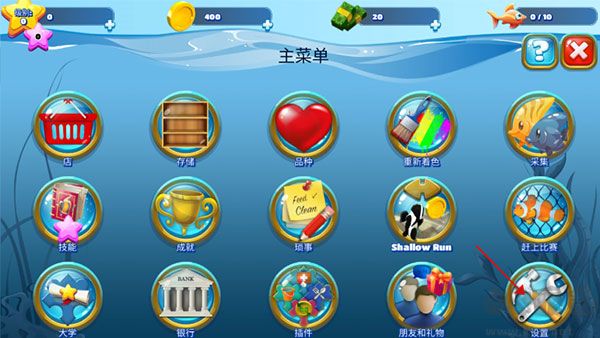 养鱼场3官网版