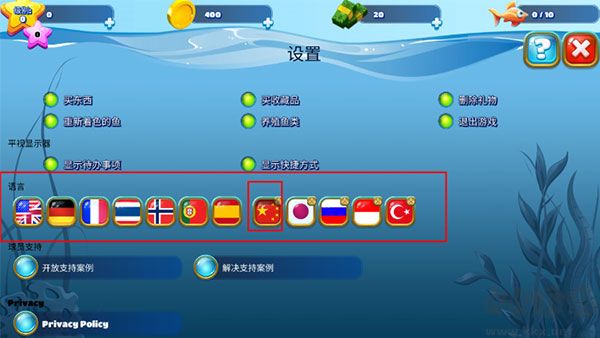 养鱼场3官网版