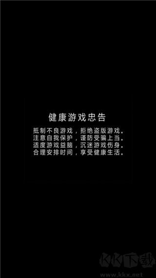 123木头人