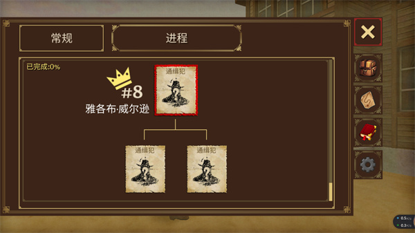 荒野大镖客2免费下载