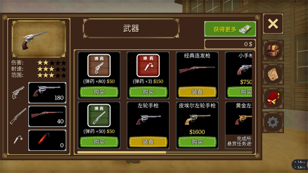 荒野大镖客2免费下载