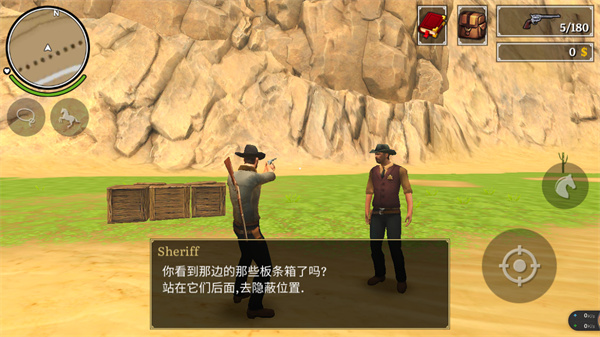 荒野大镖客2免费下载