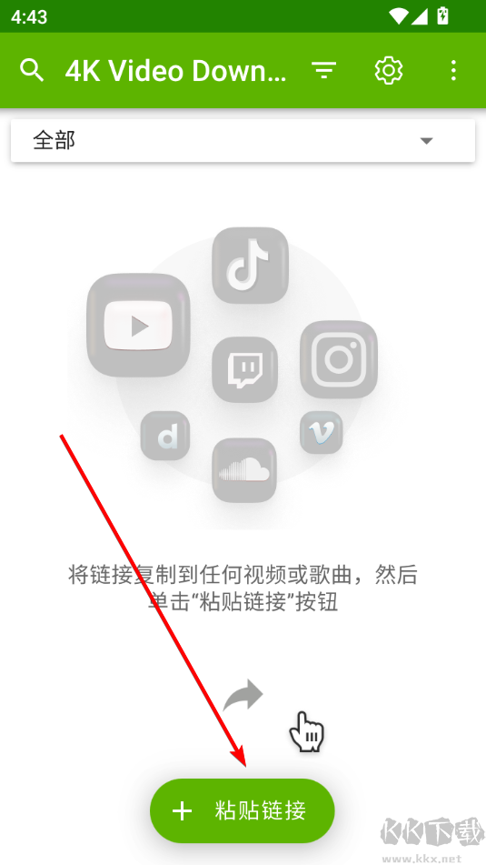 4kvideodownloader中文版