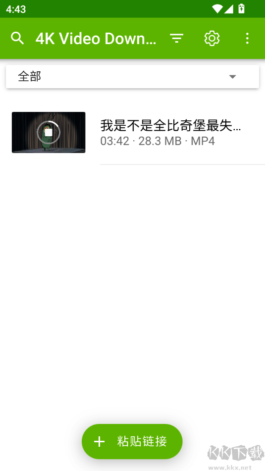 4kvideodownloader中文版