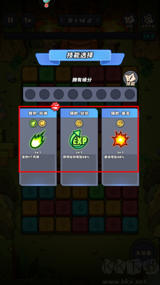 色块大作战