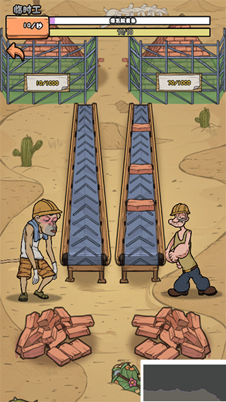 我的打工日记内置菜单版