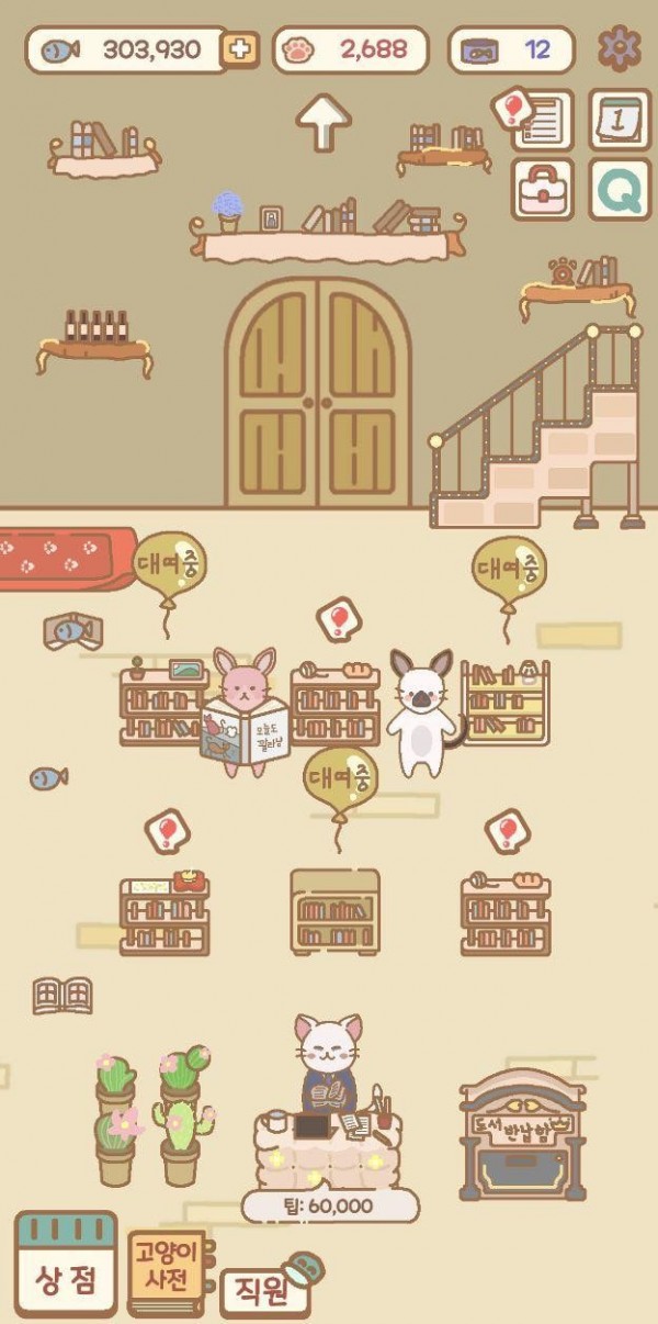 猫咪漫画咖啡厅移动客户端apk v1.0.7下载安装