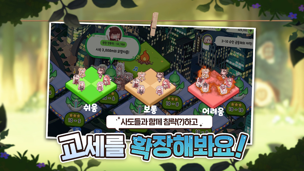 穿越异世界恶作剧下载安装