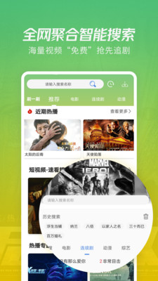 月亮影视大全免费追剧官网版下载安装