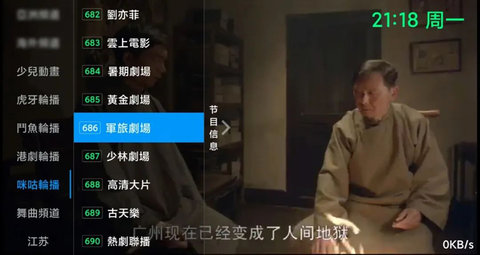 欢乐电视cr综合版下载