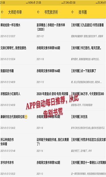 喵喵看书阅读下载